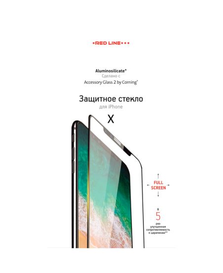 Защитное стекло для iPhone Red Line Corning Full Screen для iPhone X Black